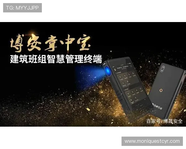 AG现金APP在安全性方面实现重大升级,采用先进加密技术保障用户资金与个人信息安全