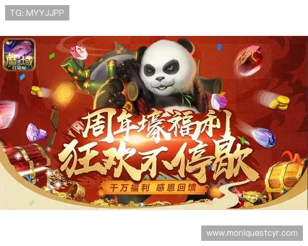 kok真人平台多重优惠活动持续火热开启助力玩家轻松赢取丰厚奖励