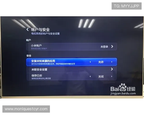 凯发足球官网下载安装安全指南，保障个人信息和账户安全