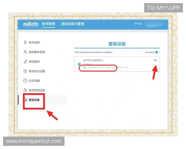 AG旗舰厅全站登录平台保障账号安全，提供多重验证机制确保玩家个人信息安全